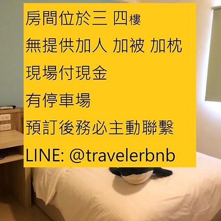 羅東旅行家民宿 Luodong Esterno foto