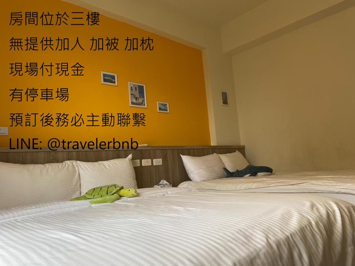 羅東旅行家民宿 Luodong Esterno foto